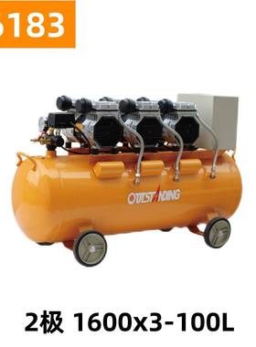 奥突斯2级空压机1600X3-100无油静音空压机气泵压缩机16183号