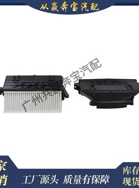 适用奔驰W221W212W164W2046420940000高品质发动机空气滤清器