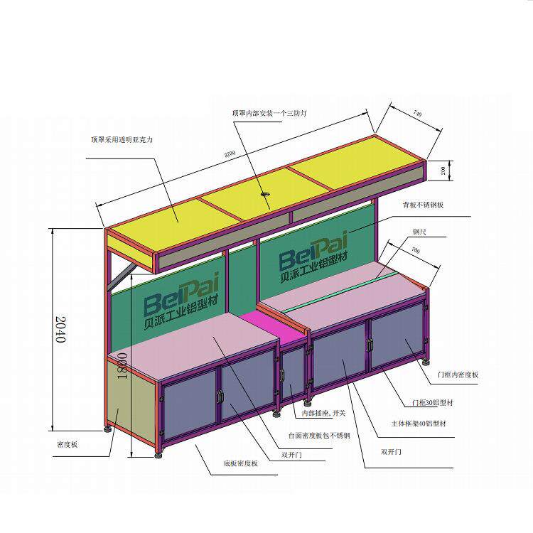 铝框架4040流水线防静电组装台带灯架可移动工作台电子组装车间