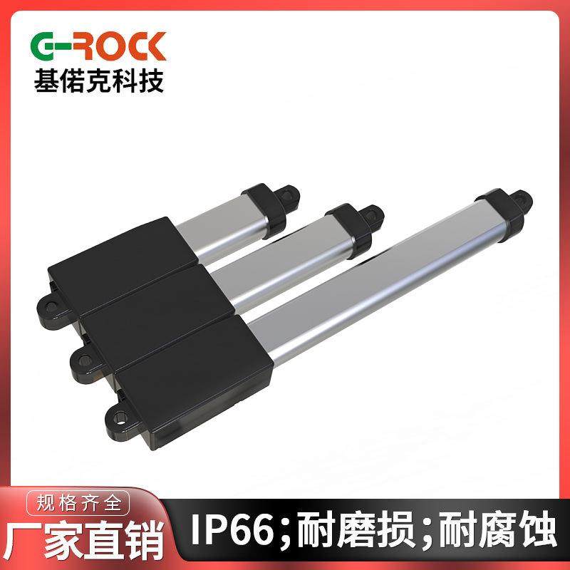 微型直流电动推杆智能家居桌椅12V调节升降伸缩直线往复推杆电机