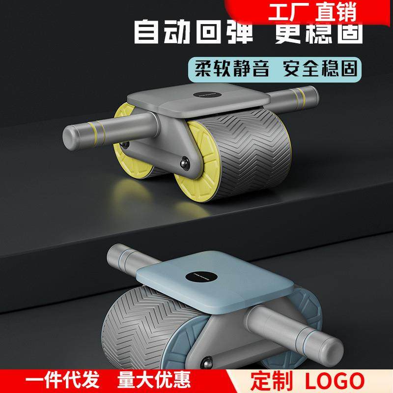 健腹轮坦克轮自动回弹腹肌轮练腹肌健身器材男女收腹训练器材家用,农用物资,其他肥料,淘宝优惠券,粉丝福利购,淘宝优惠卷