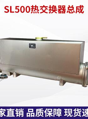船用SL500热交换器总成海淡水热交换器大小马力柴油机淡水箱散热