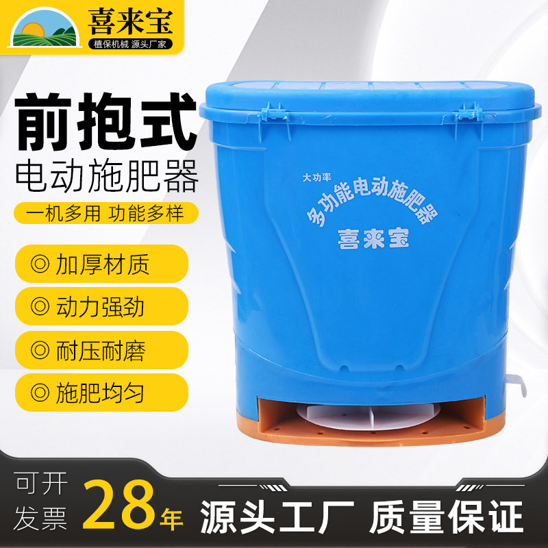 厂家现货批发电动施肥器播种一体机农用小麦播种机水稻施肥一体机