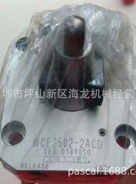 KOSMEK考世美高能力气动杠杆式夹紧器WCE2502-2ACD杠杆缸