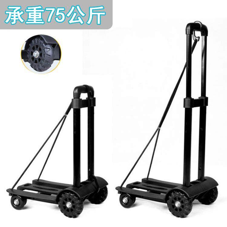 四轮折叠行李车坦克轮拉杆车小型便携手拉车购物车手推车承重75KG,电子元器件市场,其它元器件,淘宝优惠券,粉丝福利购,淘宝优惠卷