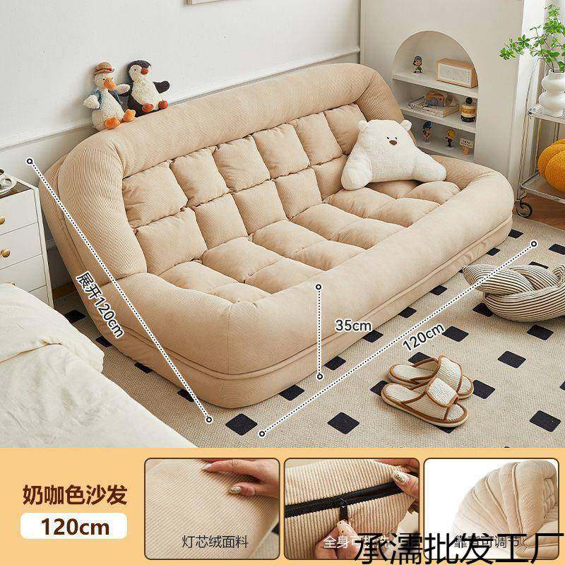 人类狗窝懒人沙发可躺可睡榻榻米双人小户型出租屋房间卧室沙,农用物资,其他肥料,淘宝优惠券,粉丝福利购,淘宝优惠卷