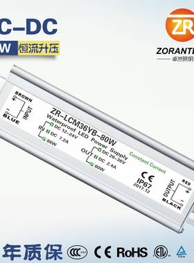 LED驱动电源24VDC升降压80W太阳能LED路灯电源恒流防水电源驱动
