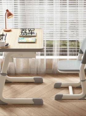 LJ儿童书桌学习课桌椅一体家用可升降中小学生家用写字桌免安装书