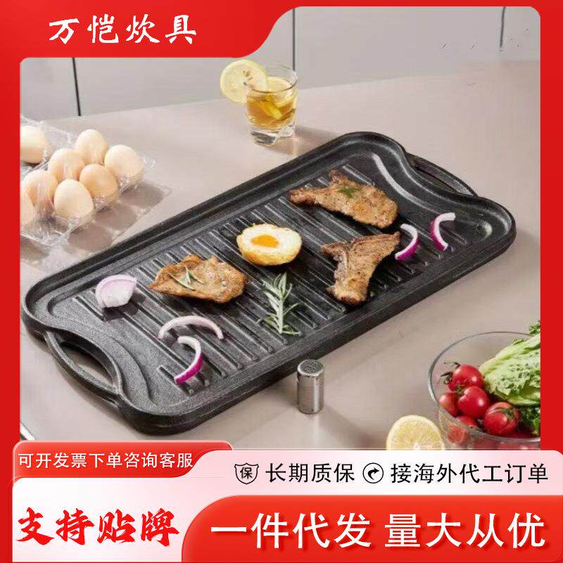 无涂层铁板烧盘日式双耳煎盘铸铁烤盘商用牛排盘烘焙日式铸铁
