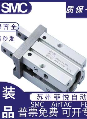 SMC型气动手指气缸mhz2-16d小型平行气爪夹具10D/20d/25d/32d/40d