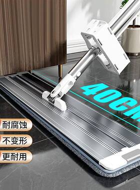佳帮手铝板平板拖把40cm灰色地拖家用木地板专用多功能可拆洗