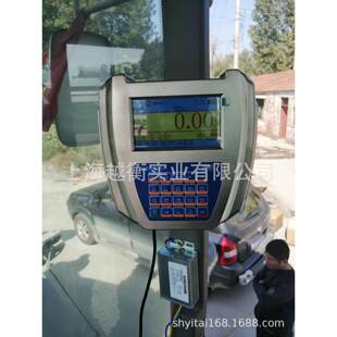 嘉定区装载机磅秤铲车称重系统改装计量称重系统
