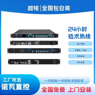 NOVA诺瓦视频处理器V960室内户外全彩led显示屏拼接器二合一