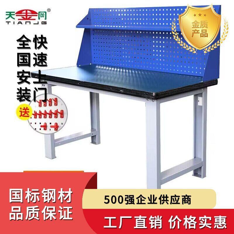 天金冈学校车间实训磨床耐冲击模具重型钳工工作台