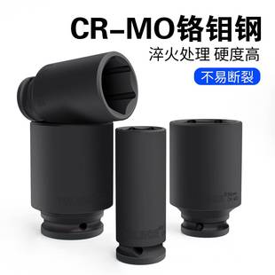 拓力士1 2气动加长六角套筒电动扳手套筒头子风炮加厚专用套头