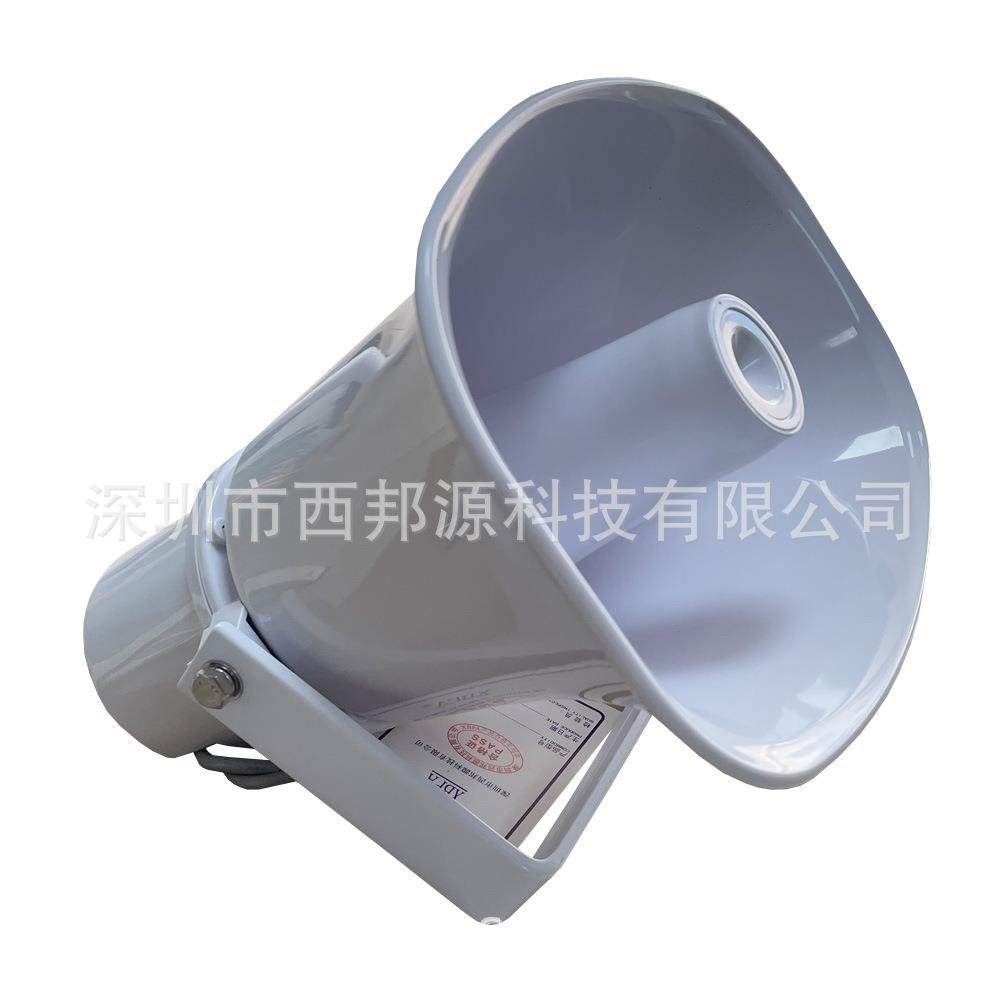 塑料ABS材质户外防水高音号角喇叭定压定阻价格防水喇叭,纺织面料/辅料/配套,纺织机械配件,淘宝优惠券,粉丝福利购,淘宝优惠卷