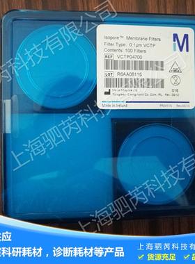 VCTP04700MerckMillipore聚碳酸酯膜PC微孔过滤膜0.1um47mm