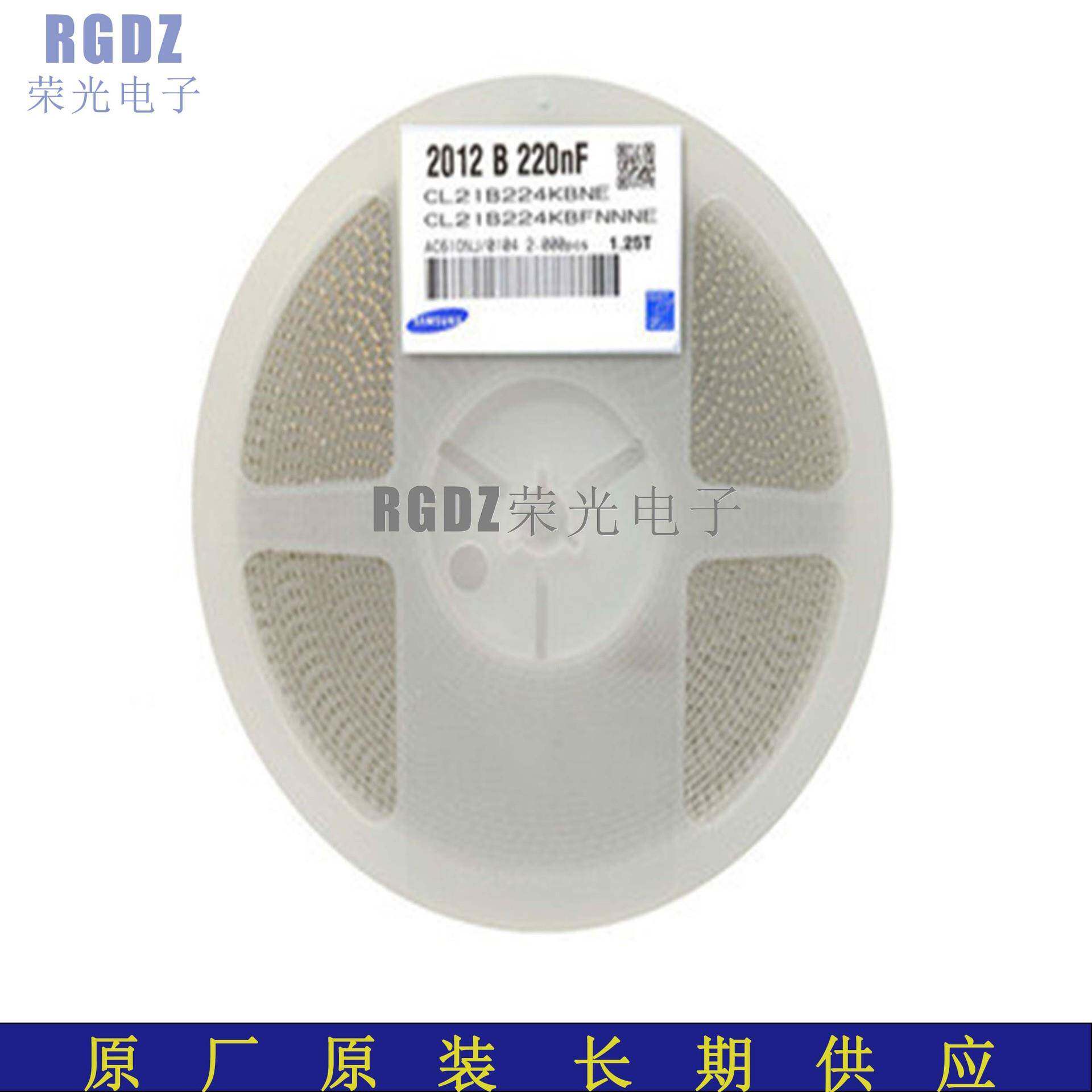 原装环保贴片电容CL21B224KBFNNNE0805220NF0.22UF50VX7R