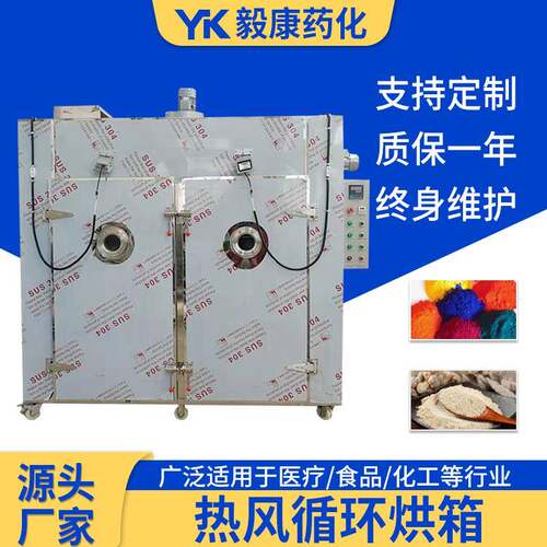 黄精烘干房热风循环式当归葛根烘干箱大型豆角海带香菇风干设备