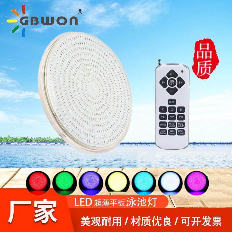 外贸产品LED树脂填充水下PAR562835平板泳池灯par56泳池灯,节庆用品/礼品,新娘配件,淘宝优惠券,粉丝福利购,淘宝优惠卷