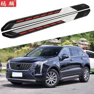 适用于凯迪拉克xt4改装 原厂两侧上车脚踏板 侧踏板2018款