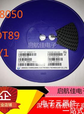 贴片三极管SS8050丝印Y1封装SOT-89晶体三极管直销