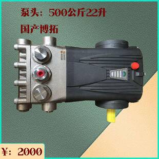 现货500公斤高压泵柱塞泵喷砂除锈水泥厂打结皮罐车大车清洗机
