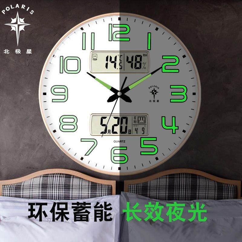 北极星夜光钟表挂钟客厅时尚轻奢简约石英钟挂墙挂表家用时钟,纺织面料/辅料/配套,纺织机械配件,淘宝优惠券,粉丝福利购,淘宝优惠卷