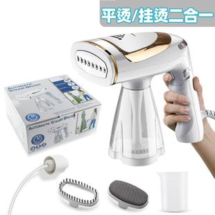 手持折叠家用蒸汽刷1600W功率挂烫机电熨斗迷你便携式 旅行熨烫机