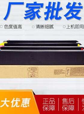 适用夏普MX-23CT粉盒MX-2018U3318NC2338NCMX-1810U复印机墨盒