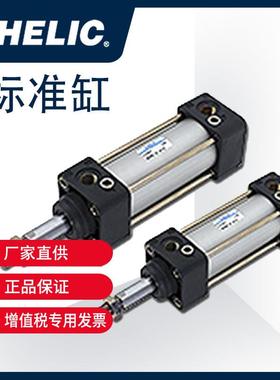 气立可CHELIC气缸标准气缸DU、DAU、DMB系列DU40*50复动型