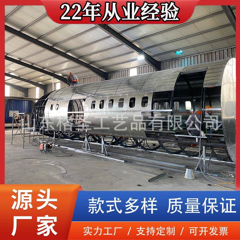 大型商务客机飞机模型教学训练逃生仓模拟舱景区商场展览主题餐厅