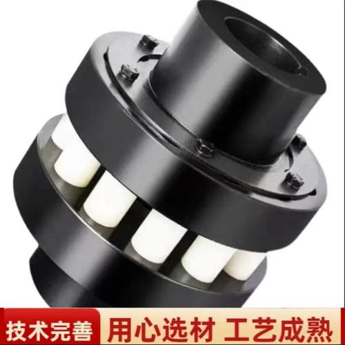 HL弹性柱销联轴器减速机联轴器HL型弹性套柱销联轴器