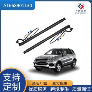 A1668901130右后行李箱动力升降支架适用于奔驰W166ML350ML550