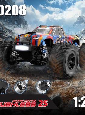 美嘉欣迷你小怪兽20208新品1：20无刷遥控车MJX模型玩具RCCAR