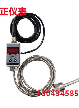 TE100A-/-50-150/T3A8H115Q分体温度开关控制器