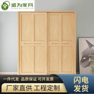 现代简约北欧实木衣柜移门储物柜小户型两门衣柜卧室推拉门大衣橱