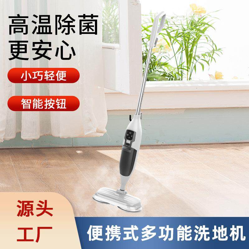 高温除菌家用蒸汽拖把吸拖洗一体机大吸力地毯清洁机干湿两用