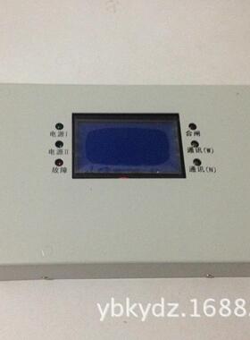 热销WXC-TO3HR智能化微机综保护器现货