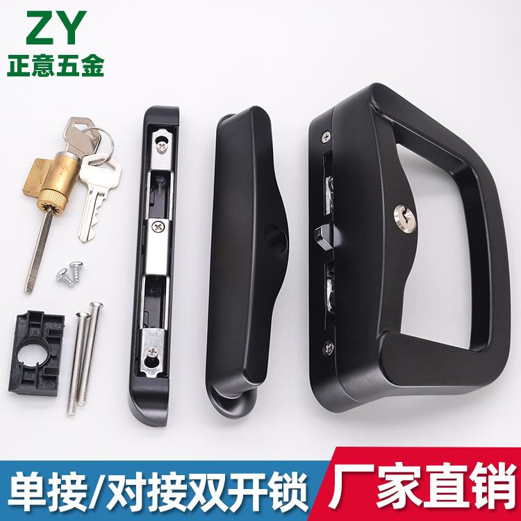 移门单接双开钩锁双保险阳台推拉门钩锁平面对开门拉手锁