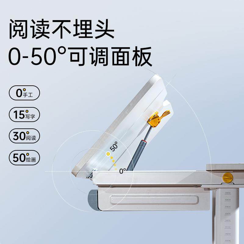 x~c护童儿童学习桌家用写字桌小学生可升降书桌简约百搭大白桌椅,节庆用品/礼品,新娘配件,淘宝优惠券,粉丝福利购,淘宝优惠卷