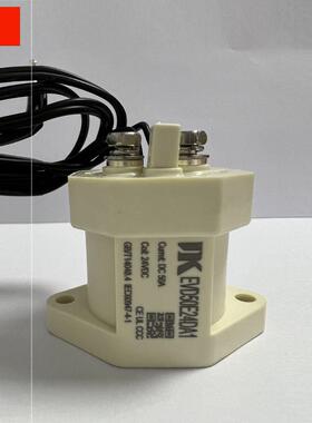 50A接触器EVD50E24DA1无极性接触器高压直流接触器