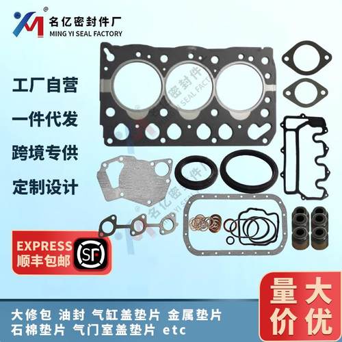 5-87814-206-0适用HitachiEX55发动机大修包8-97043-933-2汽缸垫