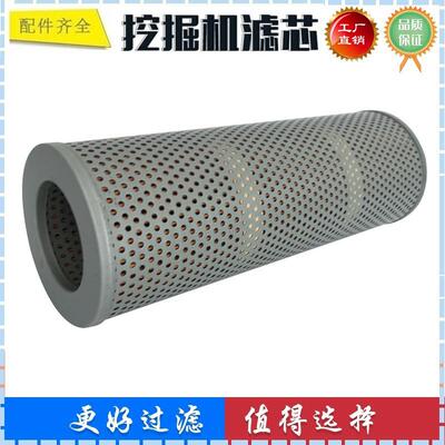 144-60-11160适配小松山堆土机TY160/D60P液压油滤芯回油滤芯