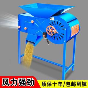 电动手摇粮食小麦扬场机稻谷风选机农用风车五谷杂粮家用分簸机k
