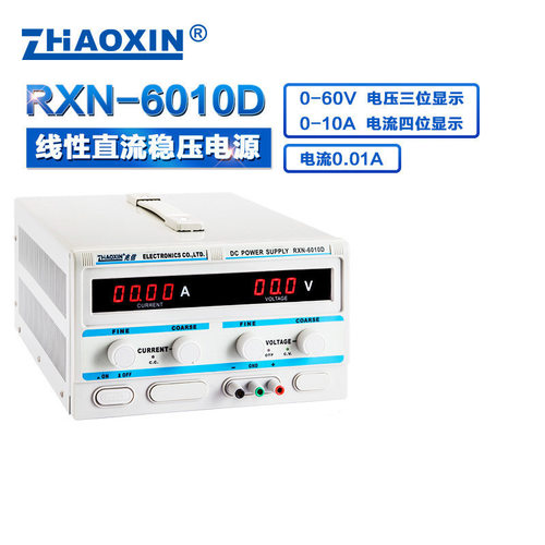 兆信直流稳压电源可调数显60V30V10a20a30a线性RXN301020D