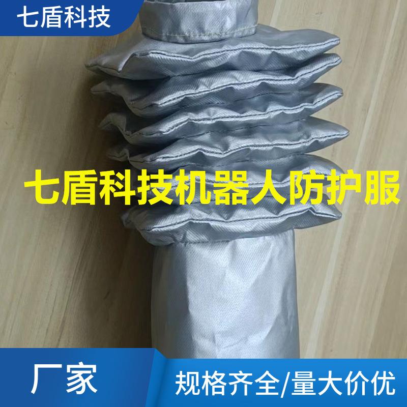 艾派SH35高弹性机器人防护服特卫强防静电高压清洗