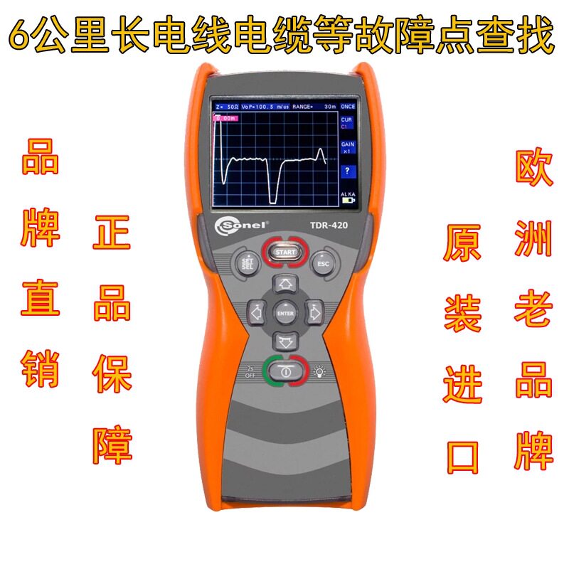 电线电缆探测故障点时域反射仪Sonel舒纳电工TDR-420精度高便携式