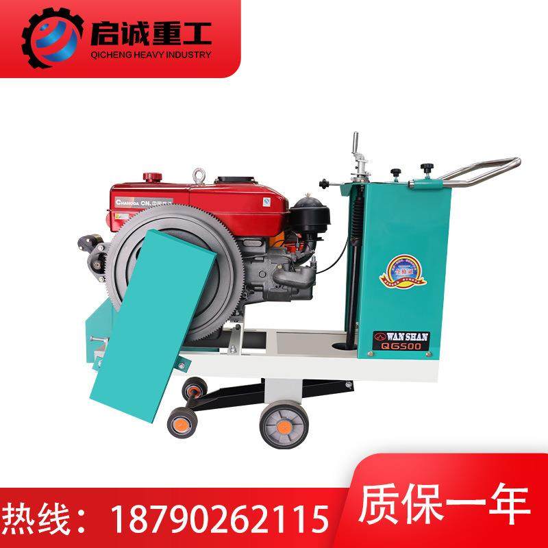 销售各种型号手扶马路切割机混凝土马路切割机沥青路面切缝机,节庆用品/礼品,新娘配件,淘宝优惠券,粉丝福利购,淘宝优惠卷