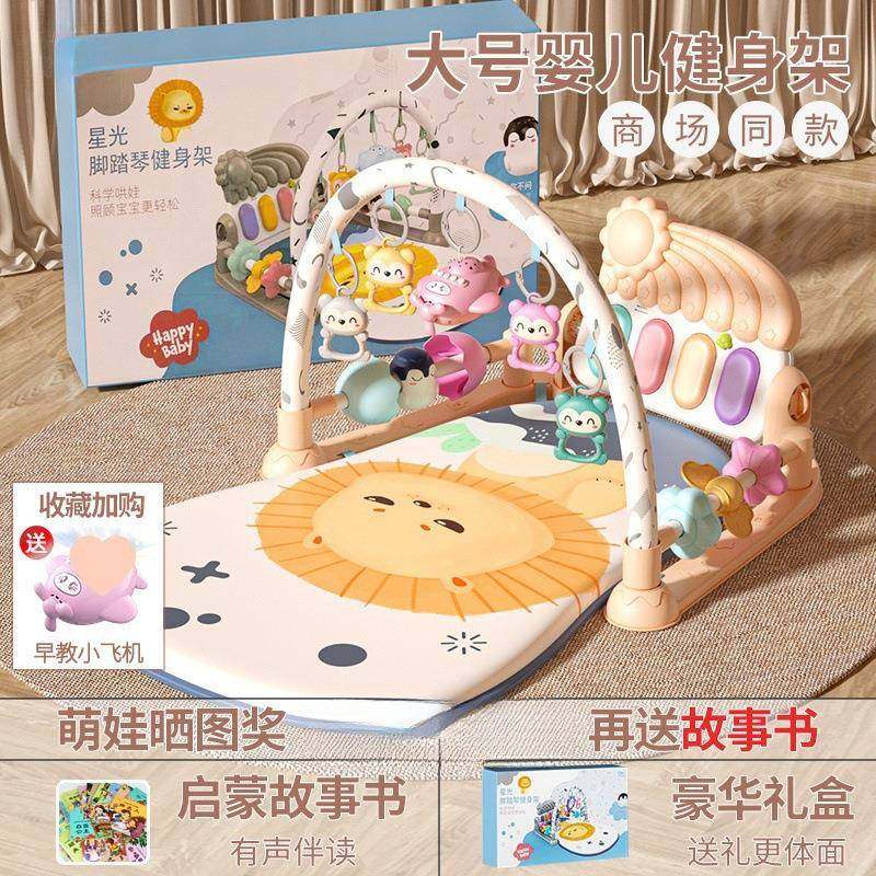 脚踏钢琴婴儿玩具0一1岁男孩早教健身架器新生儿宝宝到3个,节庆用品/礼品,新娘配件,淘宝优惠券,粉丝福利购,淘宝优惠卷